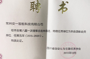 荣誉资质1.jpg